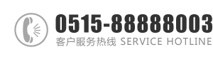 想男人操骚B：0515-88888003